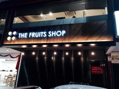 The Fruits Shop @ SS2, Petaling Jaya, MLA Design, Industrial, Commercial, Exterior, Retail
