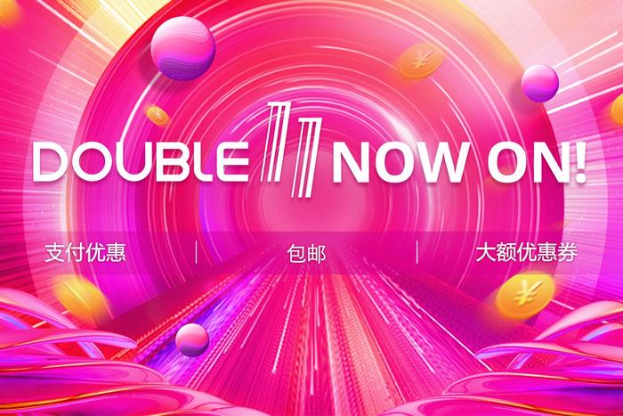 Taobao's Double 11 Biggest One Day Sale