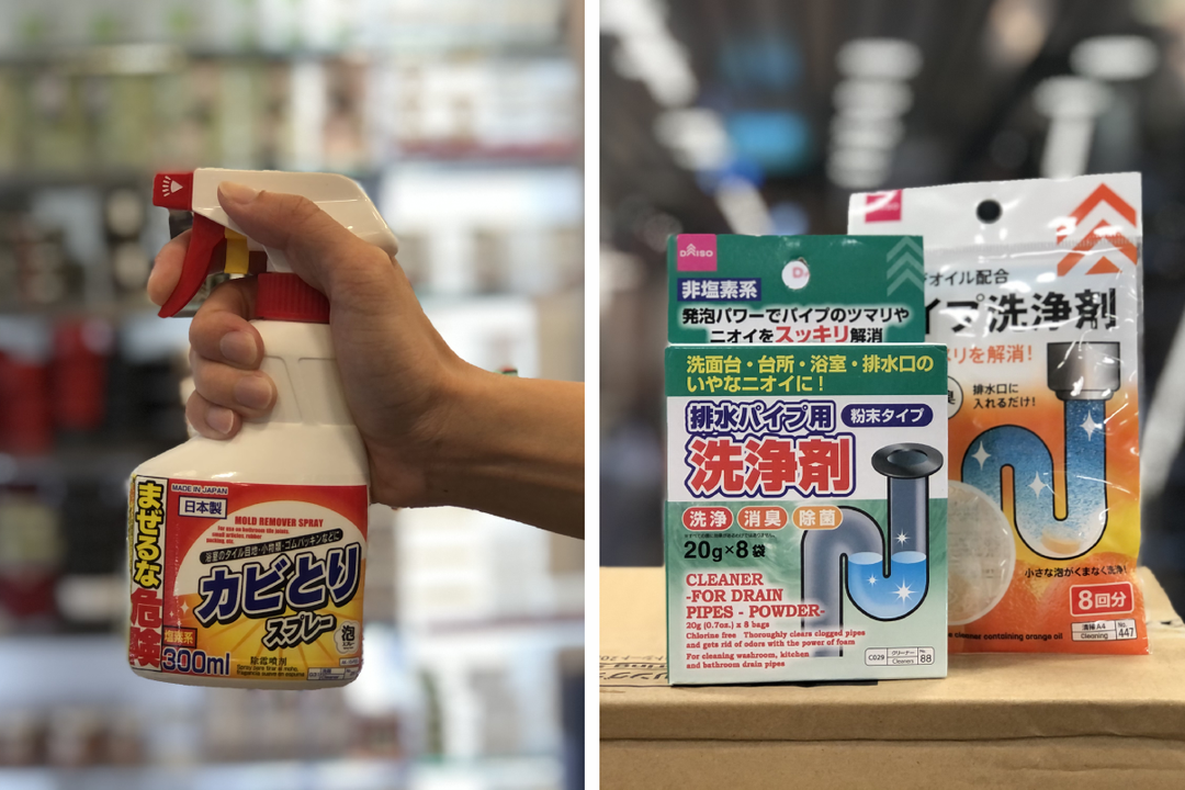 Daiso cleaning products