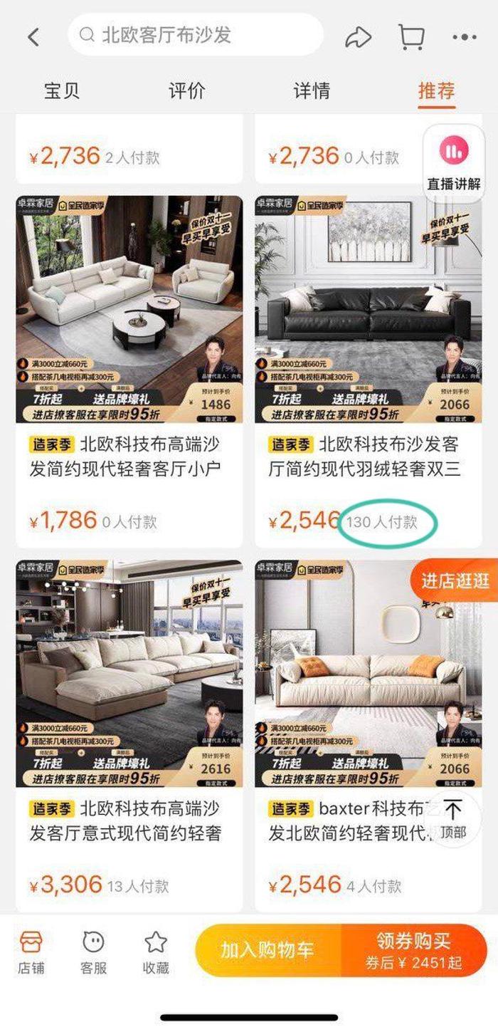 How to Buy and Ship Furniture on Taobao: Your FAQs, Answered