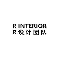 R INTERIOR | R 设计团队